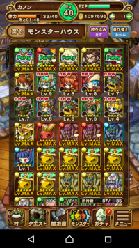 ポコダンについて質問です この中で 育てたらいいのありますか Yahoo 知恵袋