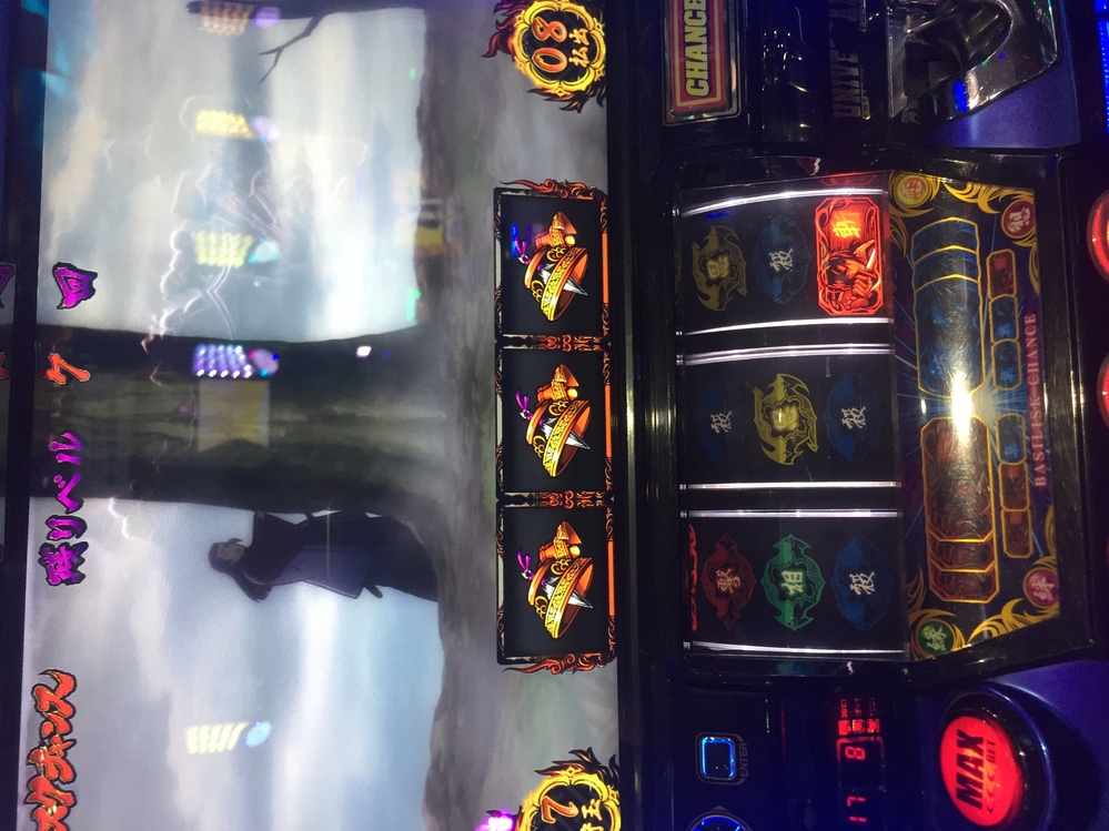 初めてバジリスク絆をうったんですが、液晶の奥にうっすら文字が見える