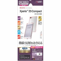 Xperiaz5の画面サイズ 縦横 を教えてくださいまた Z5のフィルムの Yahoo 知恵袋