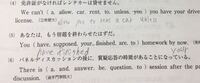 英文の並び替えが苦手です コツがあれば教えて下さい方針が立たないんです Yahoo 知恵袋