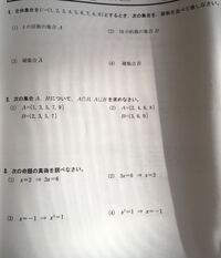 高校三年生の数学の問題です 通信制の為教えてくれる人が居なく分からなくて Yahoo 知恵袋