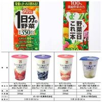 ストローを刺して飲む紙パックのジュース たとえばヨーグルトドリンクや野菜ジュー Yahoo 知恵袋