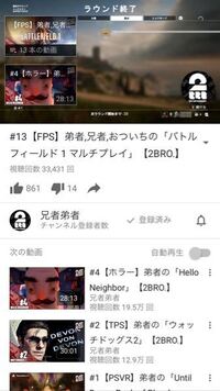 Youtubeアプリについて質問です Youtubeの動画の最後の約10秒間ぐ Yahoo 知恵袋