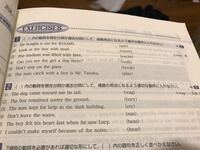 すごいと思うことという意味がある熟語を教えてください 最もよく使 Yahoo 知恵袋