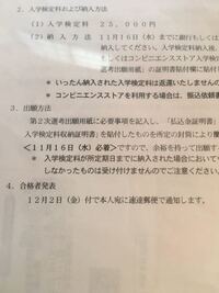 同志社大学の不合格通知ってくるんですか 一般入試では普通は合格者 Yahoo 知恵袋