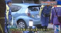 最近 デカイ車に乗る女が多い理由はなんですか うちの娘も就職を機に車を買 Yahoo 知恵袋