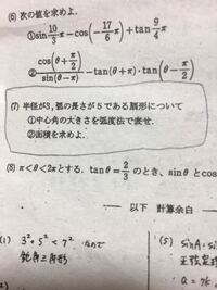 次の語句を使った短文を作ってほしいです 人を食う 人聞き Yahoo 知恵袋