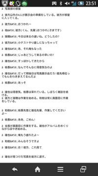 顔文字でピカチュウどうやって打つんですか ๑ ܫ ๑ この顔 Yahoo 知恵袋