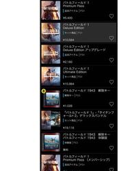 Bf1とbfvどっちの方がおすすめですか Pcバトルフィールドb Yahoo 知恵袋