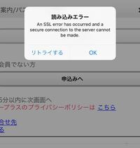 こんばんは スイッチのapexをやっているのですが サーバーと Yahoo 知恵袋