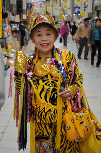 阪神 タイガース ファンのおばさんはコスプレをしていると思いますか 尼崎 Yahoo 知恵袋