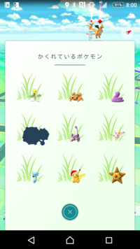 ポケモンメリープのせいかくは何がいちばんいいですか 持ち前の特攻を Yahoo 知恵袋