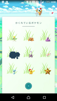 ピカチュウサンタも捕まえたらポケモン図鑑に登録されますか 本編にポケモン Yahoo 知恵袋