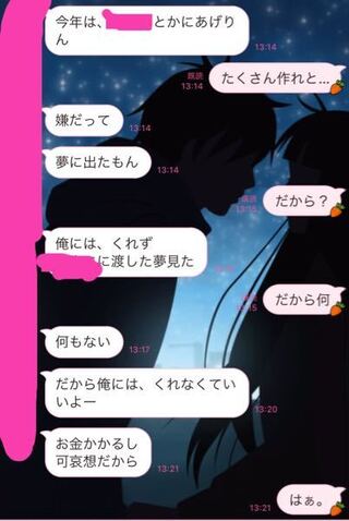 バレンタイン 彼氏 手紙 重い バレンタイン 彼氏 手紙 重い
