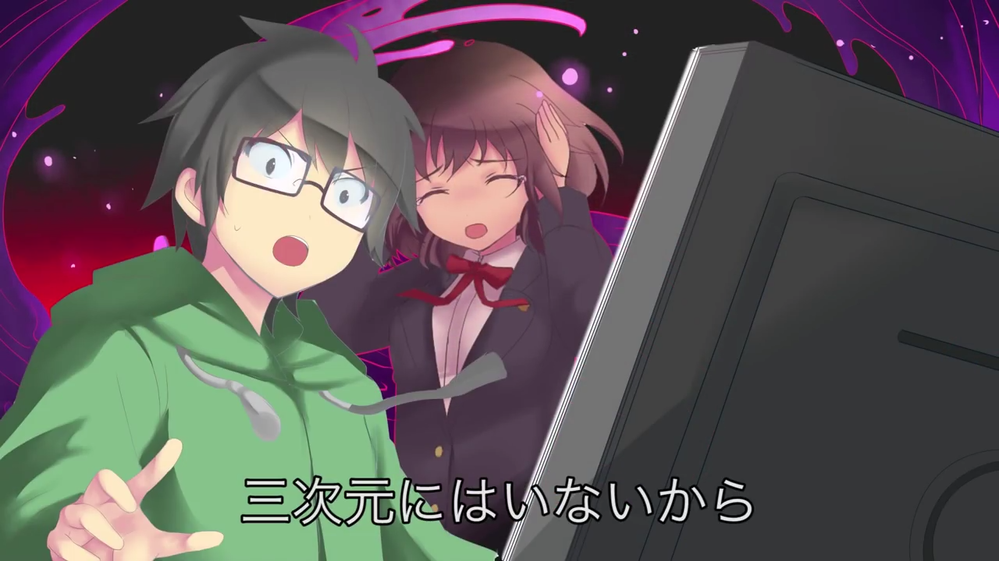 オタクは16年のクリスマスも2次元の嫁と一緒ですか 今年はぼっ Yahoo 知恵袋