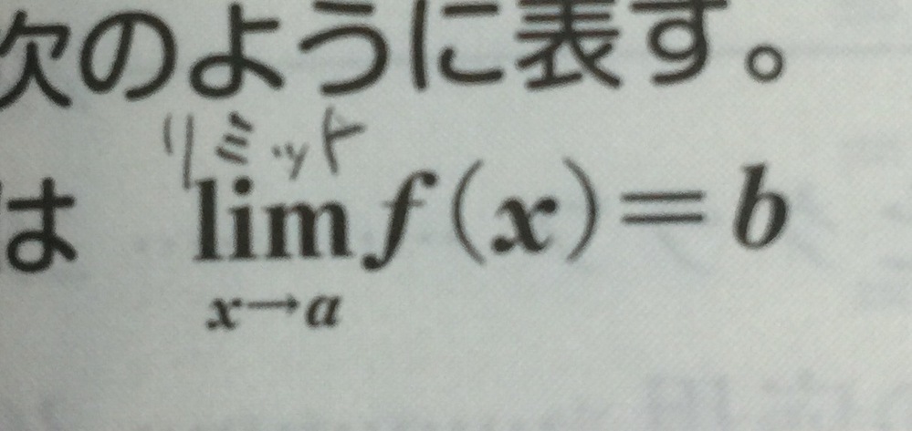 (@0➖0@)様おまとめ用 数列の極限について｜数学｜苦手解決Q&A｜進研ゼミ高校講座