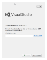 Visualstudio10のアンインストールについて教 Yahoo 知恵袋