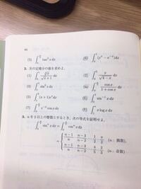 数学1から10までの番号を付けた10枚のカードから 同時に2枚を Yahoo 知恵袋