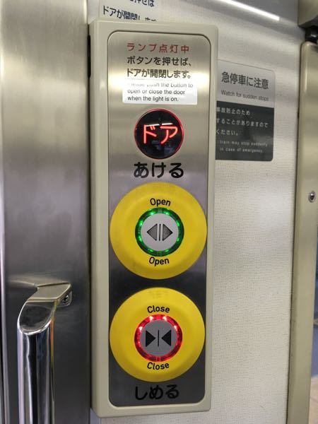 211系のドアボタンについて - 前に高崎へ行って211系を見ていた