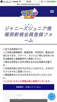 局 好き な jr アーティスト ジャニーズ 情報