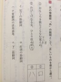 助動詞ない まいの違いを教えてください 参考書などで ない 打ち Yahoo 知恵袋