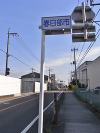埼玉はなんで 越 谷 川 のつく地名が多いんですか 山が Yahoo 知恵袋