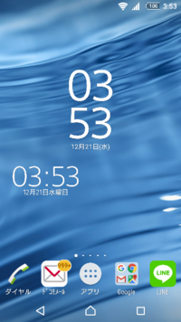 Auのgratinaを使っています 待ち受け画像はデフォルトのまま Yahoo 知恵袋