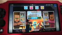 Psvitaマイクラで アップデートボタンがでてきません 再起動し Wi Yahoo 知恵袋