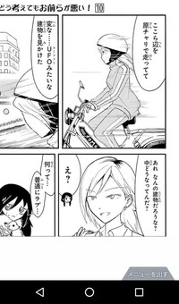 金と銀 って漫画は競馬編で終わりなのですか あんな終わり方じゃぜん Yahoo 知恵袋