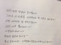 字をゆっくり綺麗に書きたいのに早く書いてしまい 汚い字になる 35歳の既婚 Yahoo 知恵袋