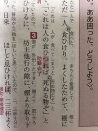 古文の質問です 画像の つれ という助動詞なんでありますか 助 Yahoo 知恵袋