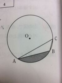 中学数学教えてください 図のように 点oを中心とする円の周上に3点a Yahoo 知恵袋