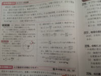生徒会選挙に立候補しています 正直厳しい選挙戦です 演説の言葉は考えまし Yahoo 知恵袋