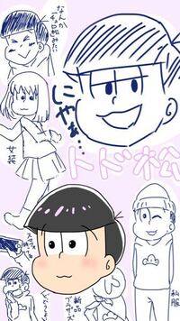 絵の評価お願いします おそ松さんのトド松というキャラを描いてみました 小 Yahoo 知恵袋