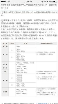 鹿屋体育大学入試について 現在高2で鹿屋に進学して本格的に自転車競技を始 Yahoo 知恵袋