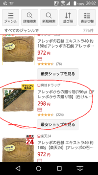 いちご鼻は一生治らないって本当ですか そんなことないと思います ネット Yahoo 知恵袋
