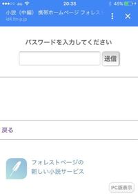 フォレストページについての質問です フォレストページでは 最初 Yahoo 知恵袋