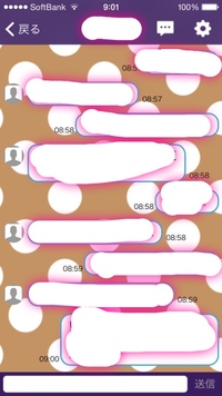 これってなんのアプリですか なんだか キャラを設定してそのキャラとline風に Yahoo 知恵袋