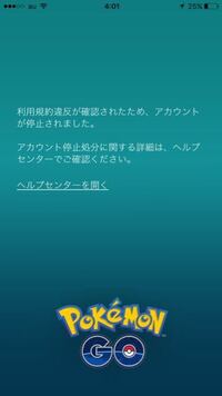 ポケモンgoでgpsの信号を探しています 11 というのが出続けてプレ Yahoo 知恵袋