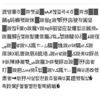 宝塚歌劇団の私設ファンクラブから公演の返金のメールがiphoneに来たのですが Yahoo 知恵袋
