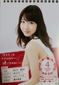 カタカナの シ と ツ を書き分けられない人が大人になっても多くて驚いています Yahoo 知恵袋