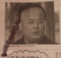 昔の中国人がこんな髪型してませんでしたか 映画 ラスト エンペラー 溥儀が こ Yahoo 知恵袋