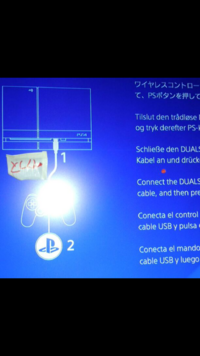 Ps4お礼ありこの画面からpsボタンを押しても進みません 本日初期化 Yahoo 知恵袋