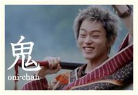 Auのcmの菅田将暉さんが演じる鬼ちゃんの髪色は美容室でなんと言えば通じます Yahoo 知恵袋