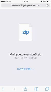 マイクラpeについてです 配布ワールドをダウンロードしたいのですがマイン Yahoo 知恵袋