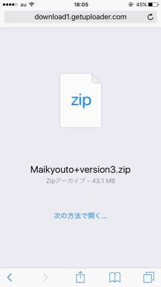 マイクラpeについてです 配布ワールドをダウンロードしたいのですがマイン Yahoo 知恵袋