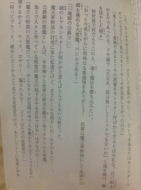 このすばファンの皆さんこんにちは ファンのみなさんのに聞きたいことがあ Yahoo 知恵袋