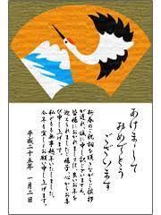 年賀状を出した相手から年賀状が来ない場合 来年からはもうその相手 Yahoo 知恵袋