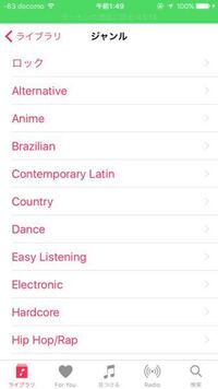 Iphoneのミュージックのジャンルって奴の表示をタップすると英語なのですがこ Yahoo 知恵袋