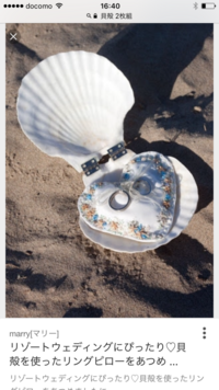 こんな感じの小物入れをつくりたいのですが 貝殻の大きさが5センチいな Yahoo 知恵袋